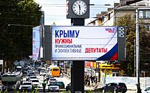 Крым, марш: левой, левой!