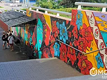 "Не мешай художнику творить!" Рассматриваем уютный психоделик в центре Омска