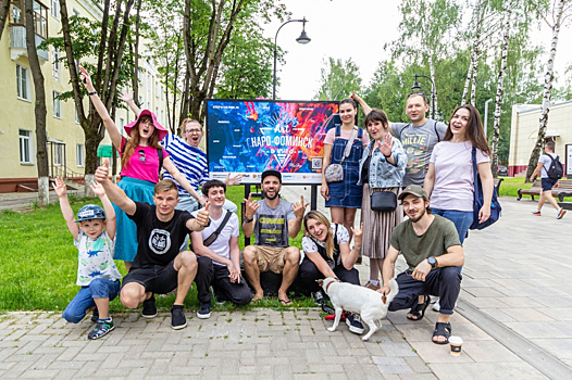 На пешеходной улице Ленина в Наро-Фоминске открылась новая выставка