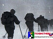 Раскрываем тайну перевала Дятлова