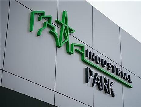 В индустриальном парке "Чапаевск" построят производство присадок для дизельного топлива