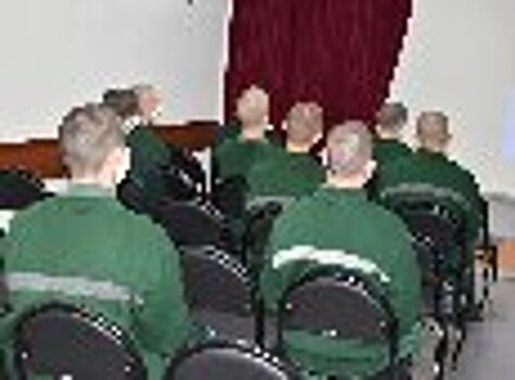 В Новосибирской воспитательной колонии прошла онлайн-встреча Музея Новосибирска с воспитанниками