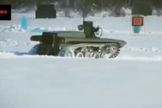 Рогозин: боевой робот "Маркер" пройдет испытания в зоне спецоперации