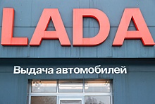 АвтоВАЗ подтвердил снижение стоимости ТО всех моделей Lada