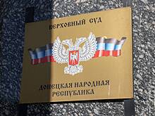 Грузинского наемника заочно осудили в России на 14 лет