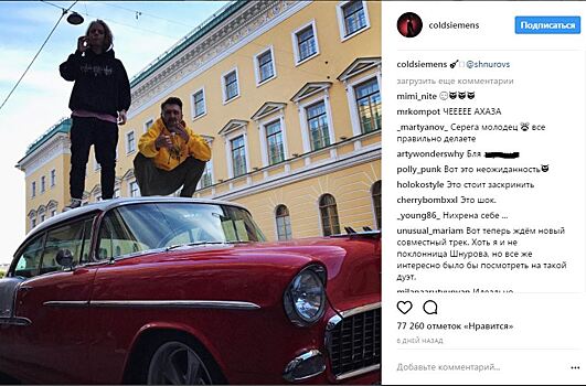 На рэппере Pharaoh разглядели худи неонацистской метал-группы из Украины