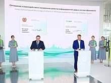 Волгоградская область и Сбер будут развивать ИТ-образование