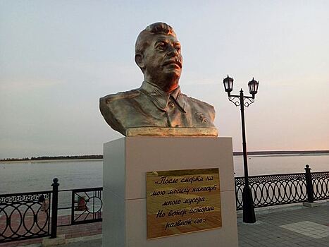 Бюст Сталина вернут жителям Сургута
