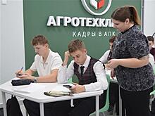 Агротехклассы и стимулы для учителей: как в Самарской области укрепляют "Кадры в АПК"