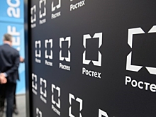 "Ростех" готов взять под контроль Климовский патронный завод