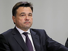 Воробьев произвел перестановки в правительстве Подмосковья