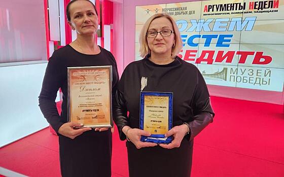 Рыбновских волонтёров наградили на московской премии «Сможем вместе победить»