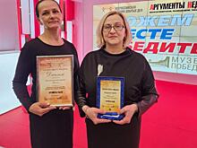 Рыбновских волонтёров наградили на московской премии «Сможем вместе победить»