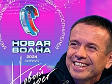 Андрей Губин спустя 19 лет вернется на сцену на "Новой волне" в Сочи
