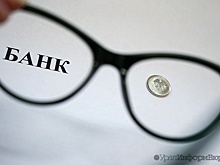 Тагилбанку добавили уголовный эпизод