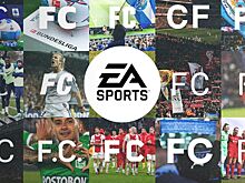 Глава EA Эндрю Уилсон раскрыл будущее FIFA — EA Sports FC