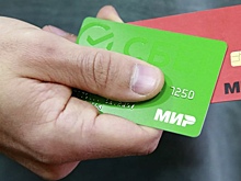 На Мальдивах начали принимать карты «Мир» в отелях