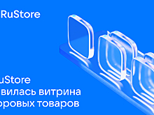 RuStore запустил раздел «Киоск» для пополнения баланса игр