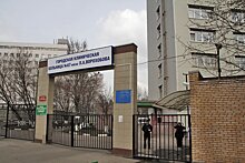 Собянин открыл в ГКБ номер 67 отделение для пациентов с коронавирусом