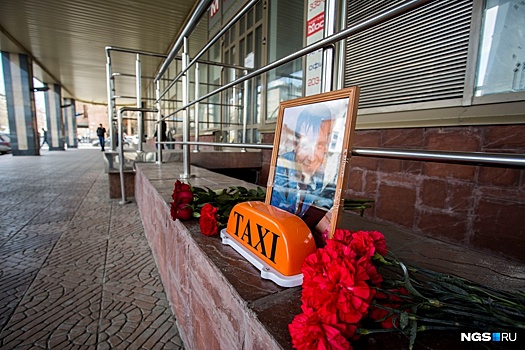 «Ему попался шизанутый пассажир»: новосибирские таксисты устроили митинг в память об убитом коллеге