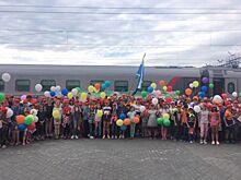 Юные свердловчане в День Защиты детей отправились отдыхать на черноморское побережье на «Поезде здоровья»
