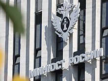 Минюст внес украинскую НПО "Фонд 24.02" в реестр нежелательных в РФ