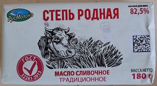 В кировском магазине продавали маргарин под видом сливочного масла