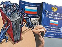 Гибридное законотворчество - В апреле реформирование Конституции не закончится, а только начнётся