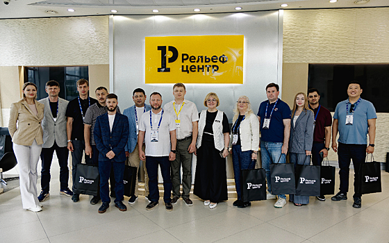 «Рельеф-Центр» поделился практиками взаимодействия бизнеса и государства