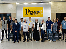 «Рельеф-Центр» поделился практиками взаимодействия бизнеса и государства