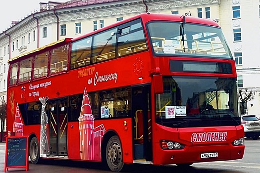 По Смоленску курсирует "Красный автобус"