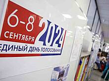 Третий день выборов в Москве начался в штатном режиме