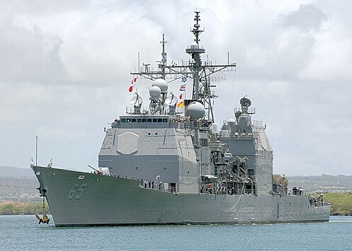 ВМС США перехватили судно с боеприпасами в Оманском заливе