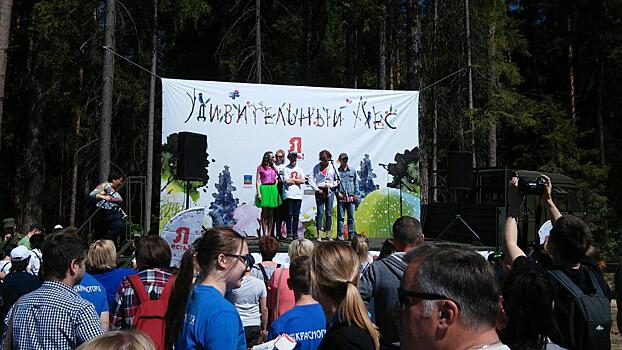 «Удивительный лес». 20 тысяч саженцев сосны высадили дети с особенностями развития в Красногорске
