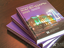 Челябинская публичная библиотека представит «Календарь знаменательных и памятных дат» на 2023 год