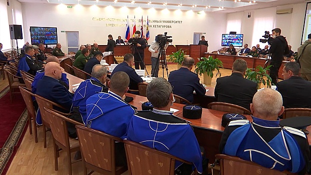 Во Владикавказе прошло выездное заседание комиссии Совета при президенте РФ по делам казачества