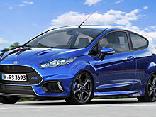 Немцы узнали год выхода RS-версии Ford Fiesta