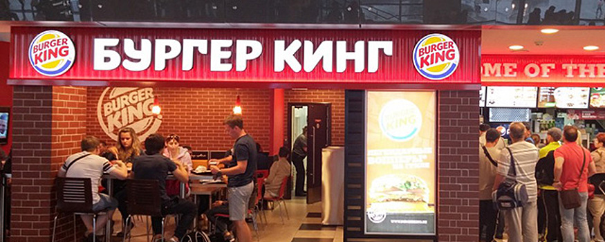 Burger King в 2023 году проведет эксперимент по продаже вина в ресторане аэропорта Внуково