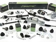 Shaftec расширяет ассортимент деталей трансмиссии