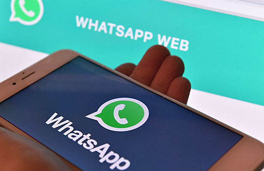 Эксперты рассказали, когда надо удалить WhatsApp