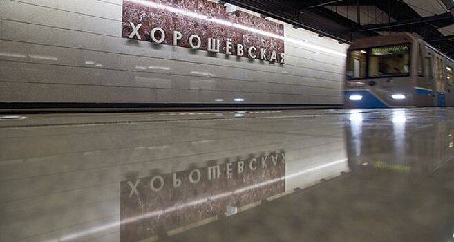 Западный вестибюль станции «Хорошевская» БКЛ метро открыли для пассажиров