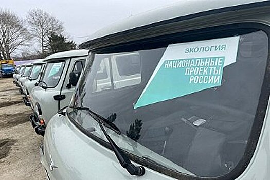 Автопарк краевой лесной охраны пополнила новая техника