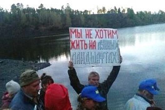 В Новокузнецком районе прошла акция против «лунных ландшафтов»