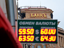 Укреплению рубля не помешали планы Минфина и Центробанка