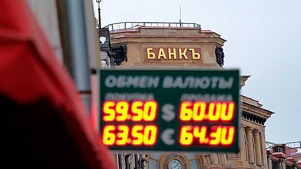 Укреплению рубля не помешали планы Минфина и Центробанка