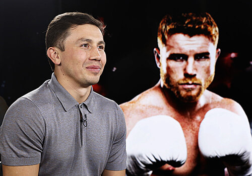 GGG: есть ли жизнь после Канело?