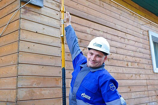 В Кировской области газифицированы домовладения многодетных семей