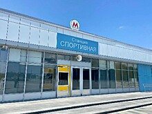 В Новосибирске станцию метро «Спортивная» достроят к 1 сентября