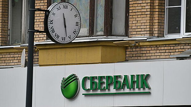Сбербанк не планирует сокращать сотрудников