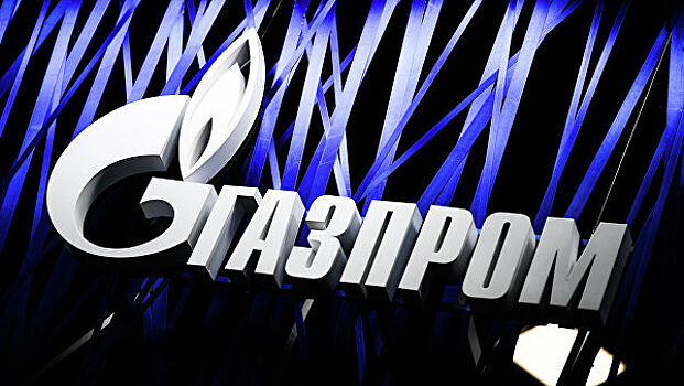 "Газпром" ведет переговоры с рядом партнеров о пересмотре цен на газ